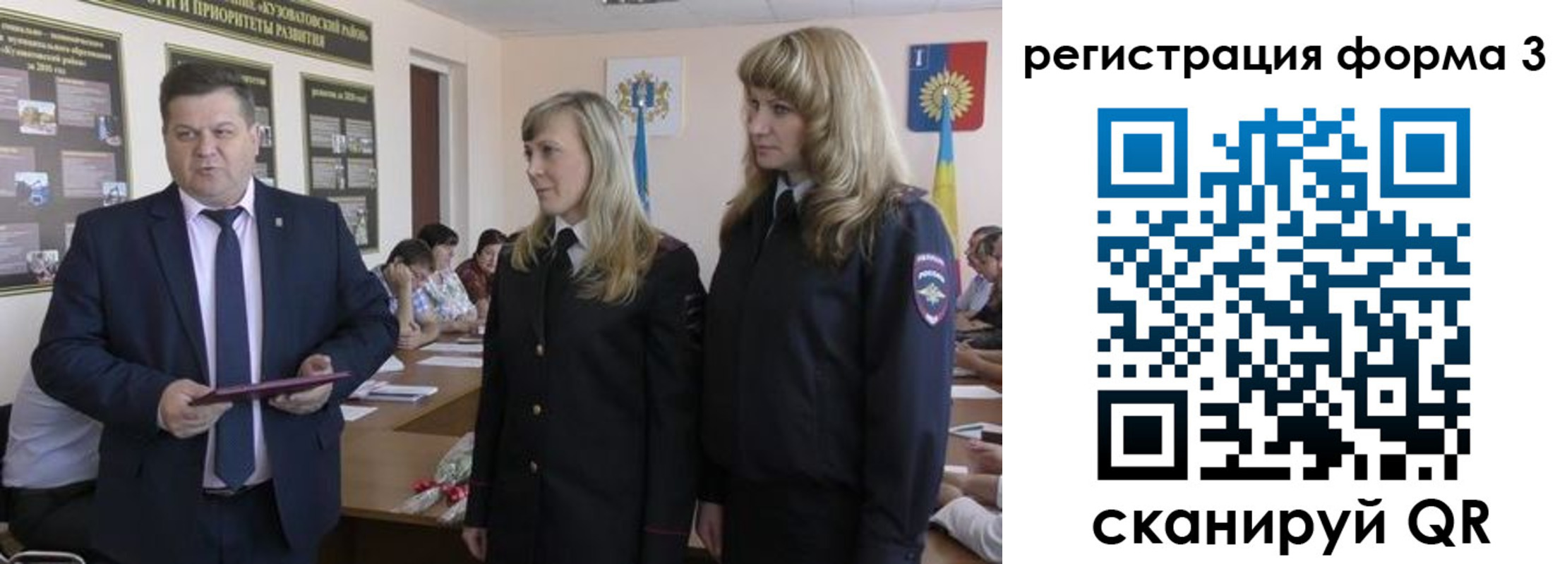 прописка штамп в Морозовске